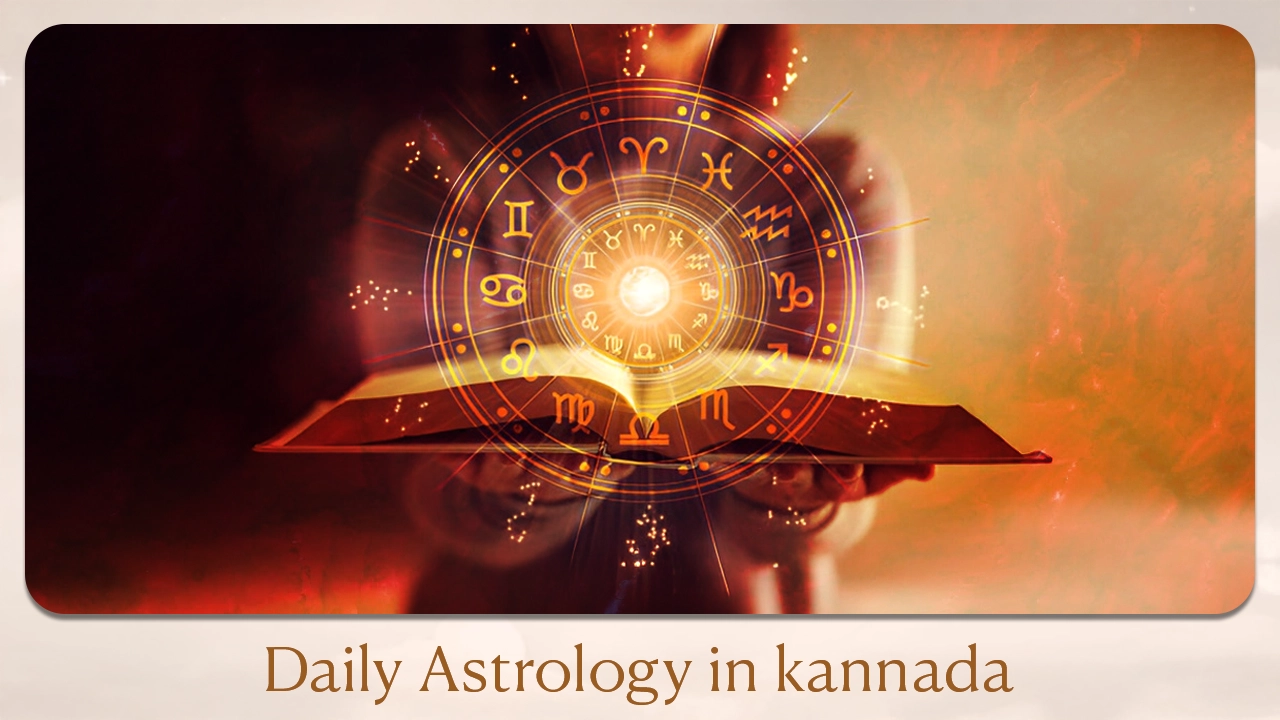 Daily Astrology in Kannada